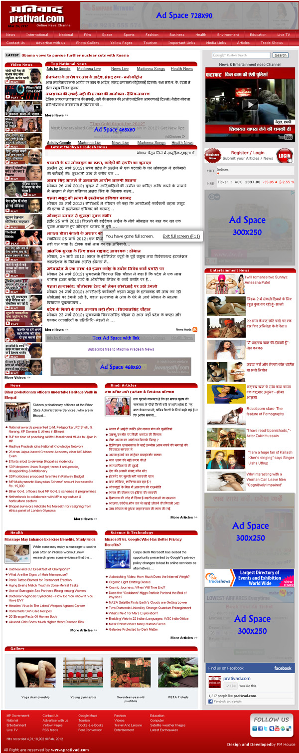prativad.com, Home Page preview