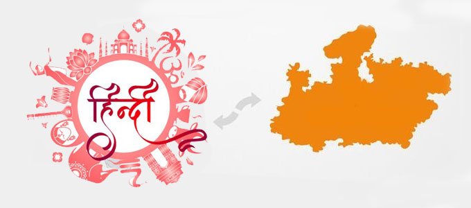 News from MP, MP News, Top MP News, Top Samachar, Hindi News, Top India News website, Top News webportal