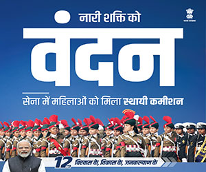 mpinfo, Madhya Pradesh