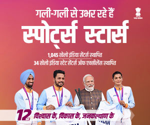 cbc, Madhya Pradesh