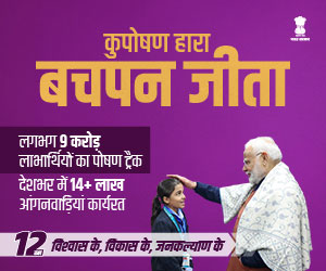 mpinfo, Madhya Pradesh