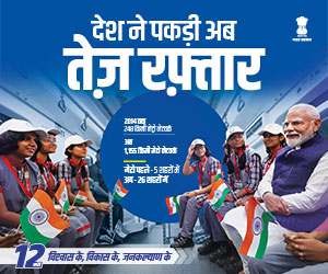 cbc, Madhya Pradesh