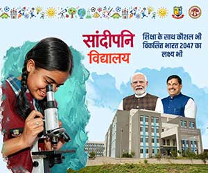 mpinfo, Madhya Pradesh