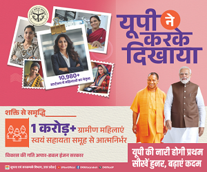 mpinfo, Madhya Pradesh