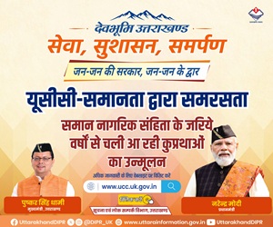mpinfo, Madhya Pradesh