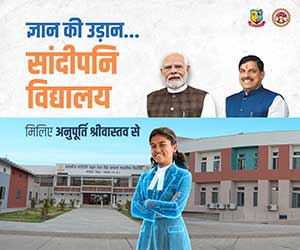 mpinfo, Madhya Pradesh