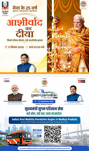 mpinfo, Madhya Pradesh