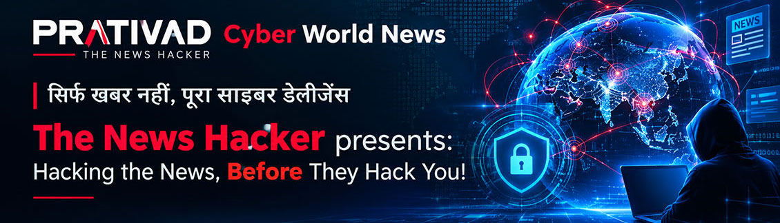 prativad's Cyber World News, Cyber security news banner featuring digital hacking elements, AI fraud alerts, dark web threats, and cybersecurity updates from Prativad.com, Digital Threats, Cybersecurity India, Prativad Cyber News, AI Fraud Detection, Data Breach Updates, Hacker News India, Cyber Law Coverage, Dark Web Exposed, Ransomware Alerts, Tech Security Trends, Cyber Awareness India, Digital Journalism Prativad, The News Hacker,
Ethical Hacking Reports