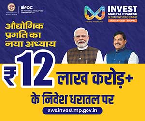mpinfo, Madhya Pradesh
